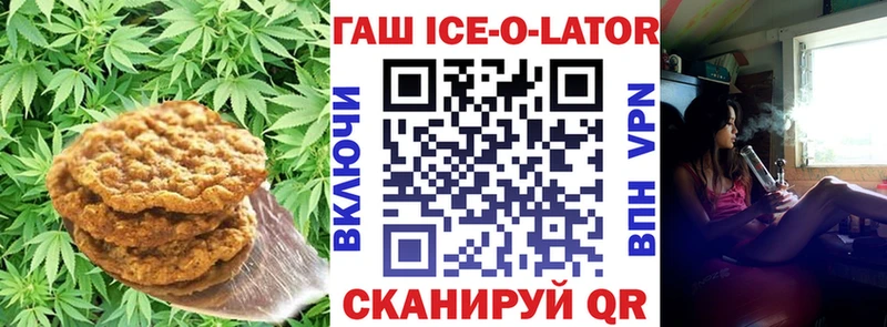 Canna-Cookies марихуана  Кушва 