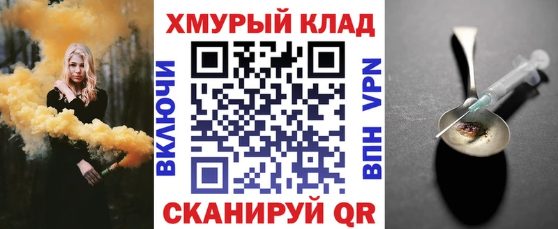 ГЕРОИН белый Кушва