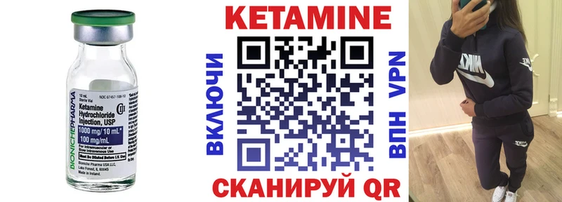 КЕТАМИН VHQ  магазин    omg маркетплейс  Кушва 