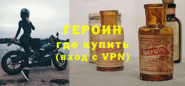 синтетический гашиш Белокуриха
