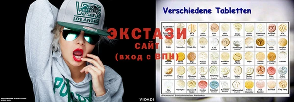 шишки Белоозёрский