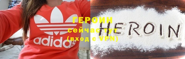 синтетический гашиш Белокуриха