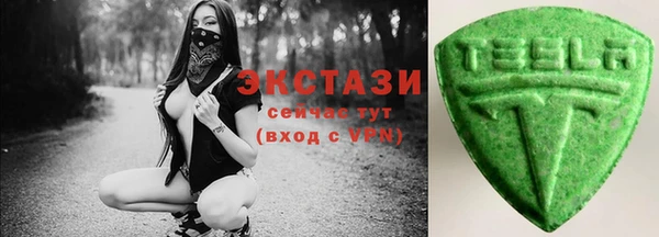 шишки Белоозёрский