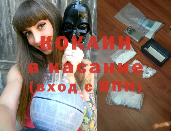 синтетический гашиш Белокуриха