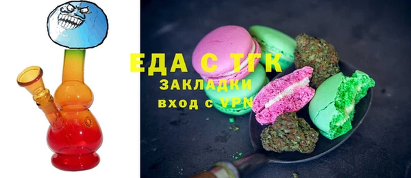 синтетический гашиш Белокуриха