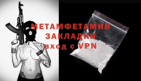 Альфа ПВП Беломорск