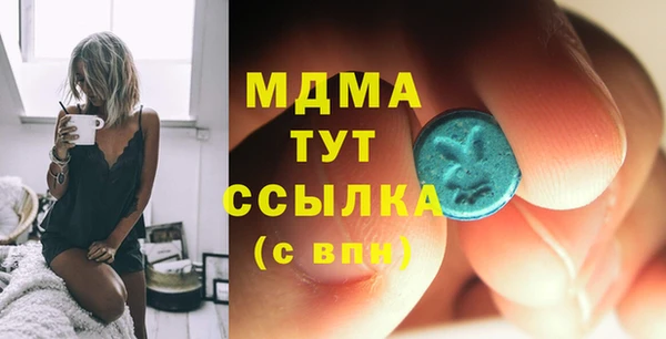 синтетический гашиш Белокуриха