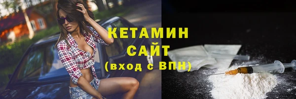 синтетический гашиш Белокуриха