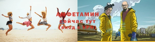 Альфа ПВП Беломорск
