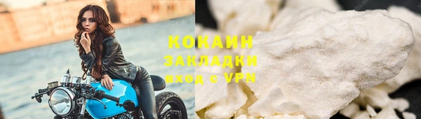 синтетический гашиш Белокуриха