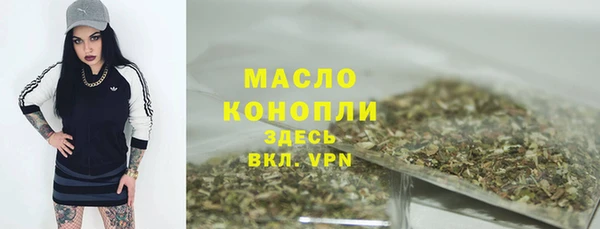 синтетический гашиш Белокуриха