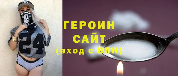 шишки Белоозёрский