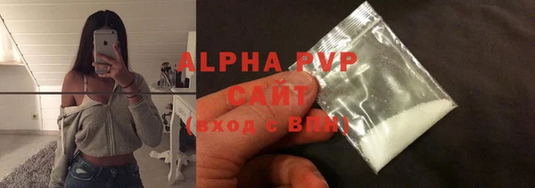 Альфа ПВП Беломорск