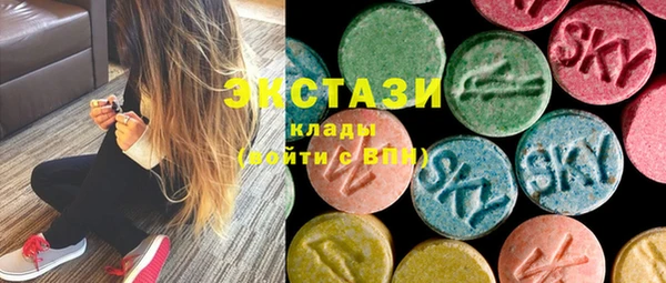 синтетический гашиш Белокуриха