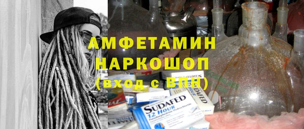 Альфа ПВП Беломорск
