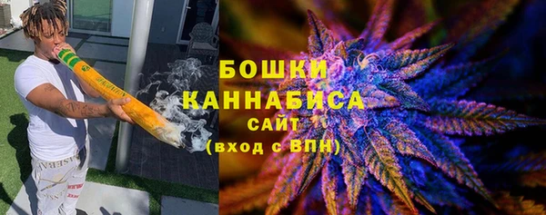 синтетический гашиш Белокуриха