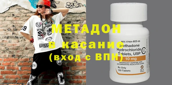синтетический гашиш Белокуриха