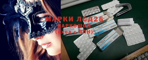 синтетический гашиш Белокуриха