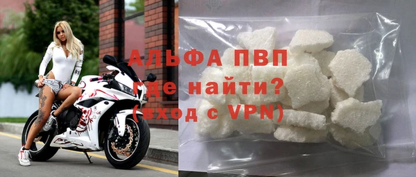 Альфа ПВП Беломорск