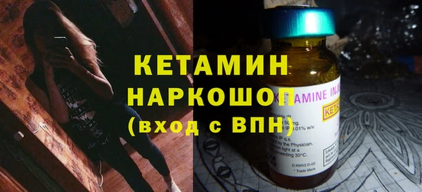 синтетический гашиш Белокуриха