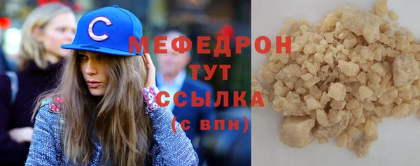 шишки Белоозёрский