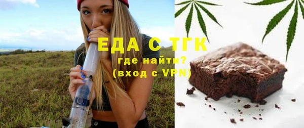 шишки Белоозёрский
