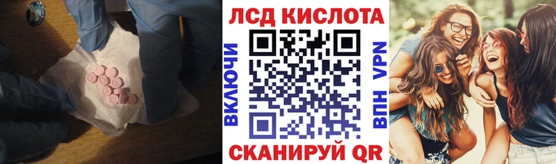 LSD-25 экстази кислота  где можно купить   Кушва 