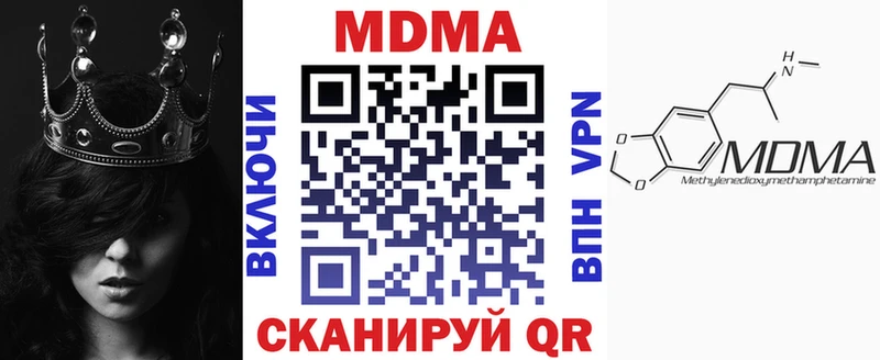 МДМА молли  Кушва 