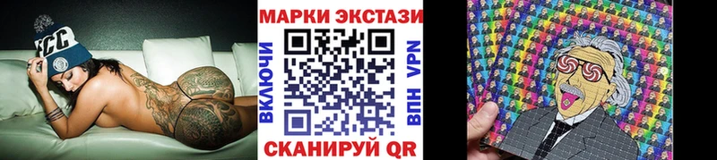Марки 25I-NBOMe 1500мкг  где найти наркотики  Кушва 