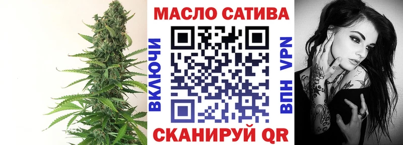 ТГК вейп mega зеркало Кушва